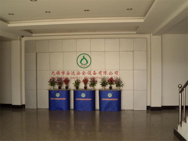 無(wú)錫市安達(dá)安全設(shè)備有限公司.jpg