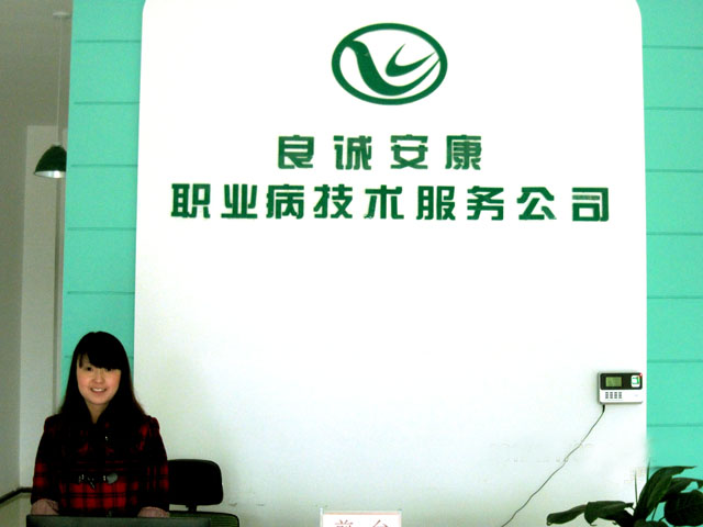 前臺(tái).jpg