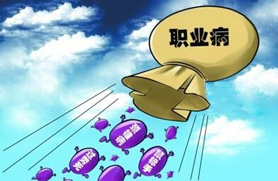 職業(yè)健康培訓內(nèi)容