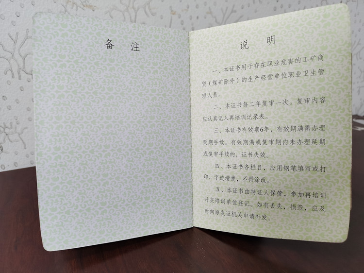 6說(shuō)明.jpg